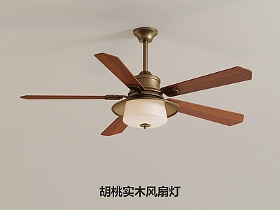 法式复古其他灯具 法式复古风扇灯 胡桃实木风扇灯