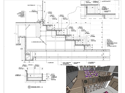其他结构图纸 图书馆夹层平台 夹层平台详图 施工图