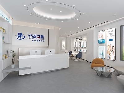 现代其他商业空间 口腔医院大厅