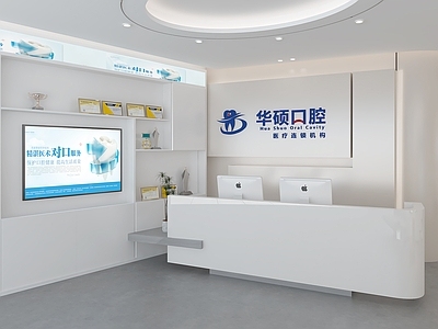 现代其他店铺 口腔医院大厅