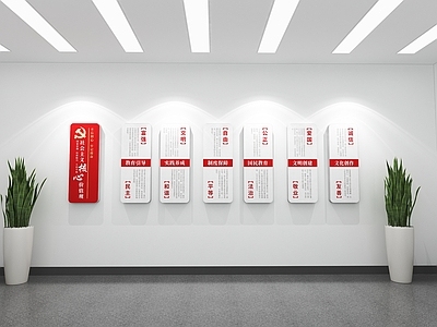 现代文化墙 党建文化墙 核心价值观文化墙 廉政文化墙 社区文化墙 校园文化墙