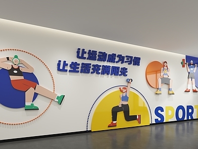 现代文化墙 校园文化墙 体育文化墙 运动文化墙