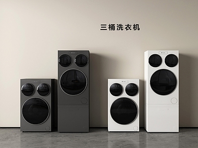 洗衣机 三桶洗衣机 洗衣机
