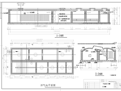 水处理 生活污水净化沼池 施工图