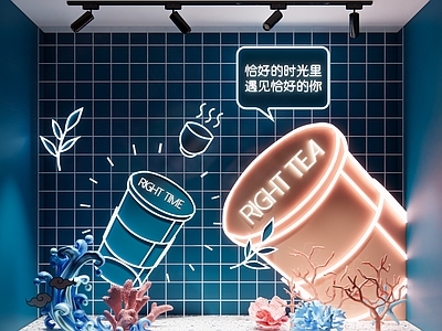 现代奶茶店 奶茶店橱窗