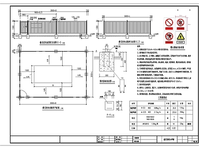 电气节点 箱式变电站围栏 变电箱围挡 施工图