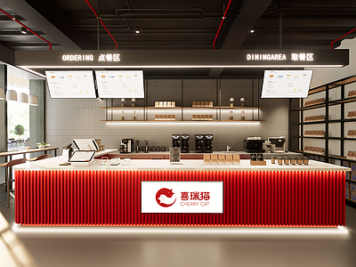 现代工业咖啡厅 咖啡店 水吧台 现代简约 工业风 小餐饮店