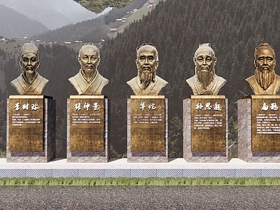 现代新中式景观雕塑 2D名医名人雕塑
