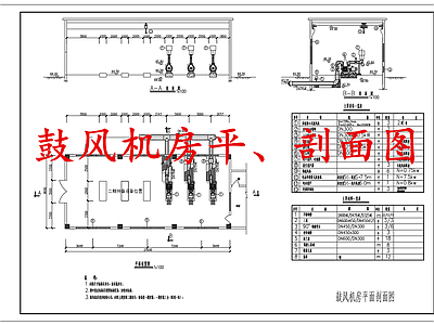 水处理 鼓风机房 施工图