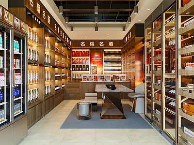 现代新中式烟酒店 现代轻奢烟酒店