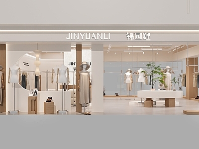 奶油原木服装店 女装店