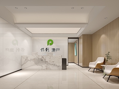 现代接待室 前台 接待 休闲椅 单椅 边几