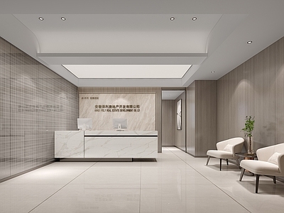 现代接待室 前台 接待 休闲椅 单椅 边几