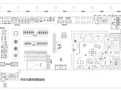 现代儿童乐园 室内儿童乐园 儿童娱乐区 电玩城 施工图