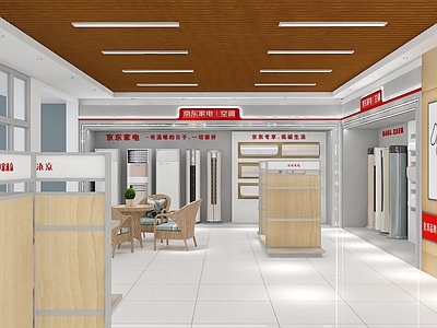 现代超市 京东家电商场空调