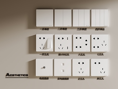 开关 卧室开关 客厅开关 书房开关 厨房开关 卫生间开关