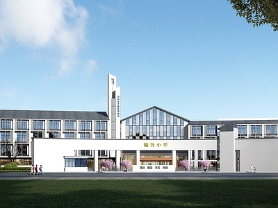 现代新中式小学 学校外立面