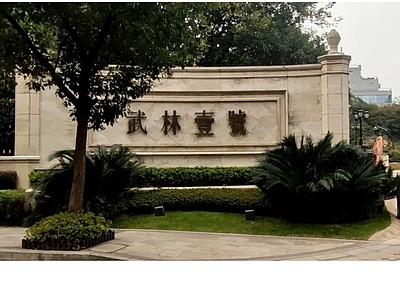 欧式法式围墙图库 欧式入口景墙围墙 含结构图 施工图