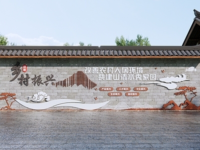 现代文化墙 和美乡村展示墙 乡村振兴景墙 民俗文化墙 乡村文化墙