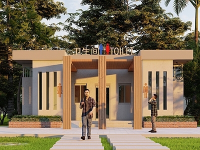现代新中式其他景观小建筑 公共厕所