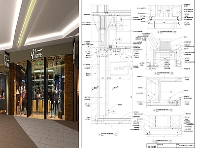 现代商场 标准店铺门头详图 施工图