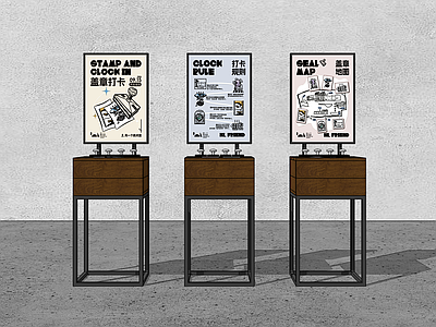 现代玩具礼品店 文创盖章处 网红打卡 木质盖章台