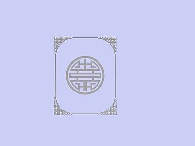 新中式镂花窗 镂花窗