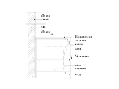 柜体节点 洗手盆柜 施工图