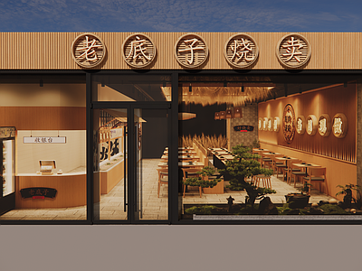 新中式现代中餐厅 餐饮店门头 早餐店门头 包子店门头 创意门头 新中式餐饮