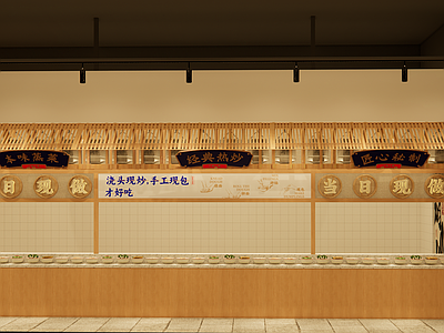 新中式现代中餐厅 中餐厅明档 新中式餐饮设计 原木风餐饮 明档设计 早餐店设计