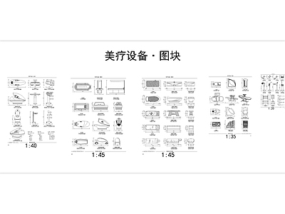 工装综合图库 美容 美发 医疗 施工图