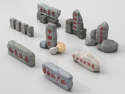 现代景观石 现代题字景观石 文化石 文字石 刻字石雕 景区门石 园林石头小品