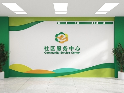 现代文化墙 服务中心背景墙 社区背景墙 社区党群背景墙 社区形象墙 现代背景墙
