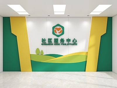 现代背景墙 社区背景墙 服务中心背景墙 社区党群背景墙 社区形象墙 现代背景墙