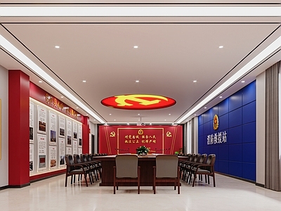 现代会议室 会议室 消防