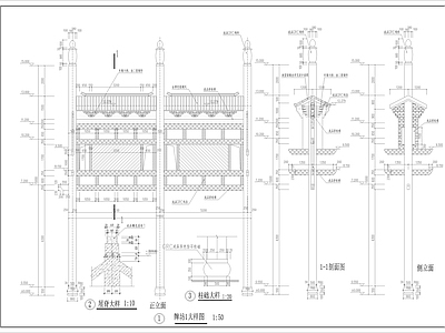 其他古建筑 牌坊 施工图