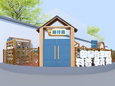 简约幼儿园 幼儿园教室