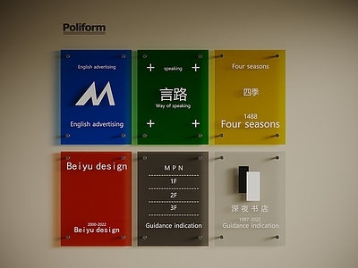 现代其他灯具 灯箱牌 书店灯牌
