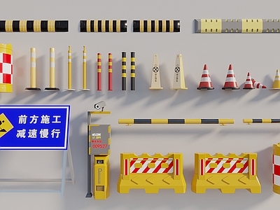 其他公用器材 施工安全路障用品 安全墩 减速带 安全施工用品 交通配件