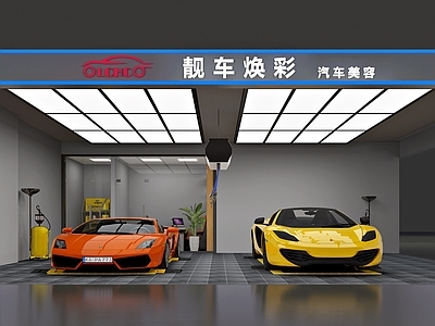 现代其他公共空间 汽车美容店