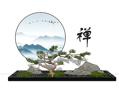 现代新中式其他景观小品 庭院设计 中式小品 禅意组景