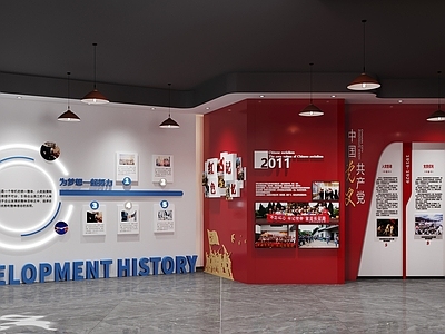 现代其他商业空间 党建展厅