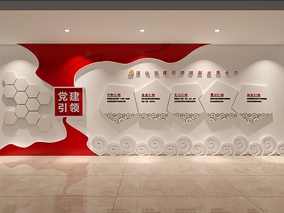 现代党政机关 党建 党建展厅 红色革命