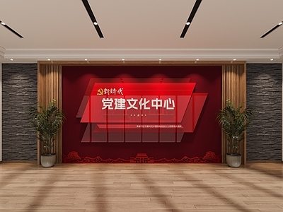 现代党建展厅 党建 党建室 红色革命