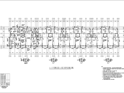 混凝土结构 住宅楼结构 施工图