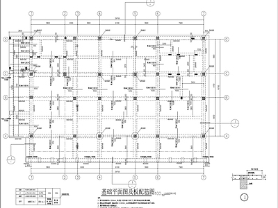 混凝土结构 售楼部结构 施工图