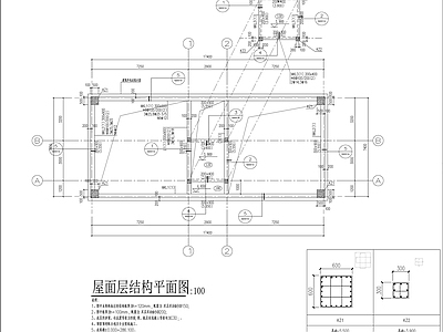 混凝土结构 门卫结构 施工图