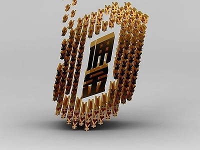 现代零佣金立体字