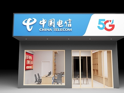 现代简约其他商业空间 中国电信 5G 营业厅
