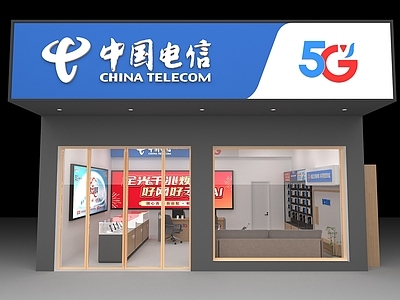 现代简约其他商业空间 中国电信 营业厅 5G